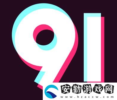 九幺高危風(fēng)險9.1免費版