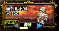 堇青石獲取方法攻略介紹