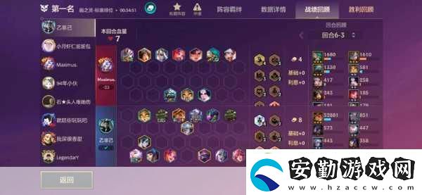 金鏟鏟之戰(zhàn)