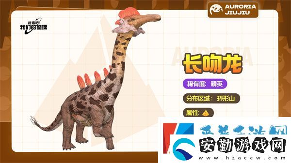 創(chuàng)造吧我們的星球草原坐騎有哪些