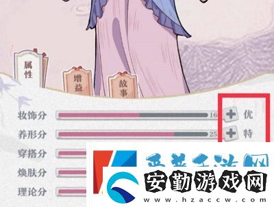 竹馬胭脂鋪萌新怎么玩