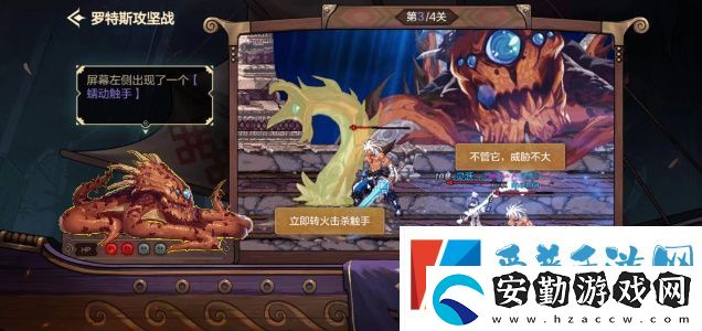 dnf手游羅特斯攻堅答題怎么過