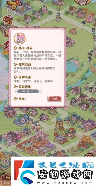 竹馬胭脂鋪萌新怎么玩