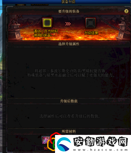堇青石獲取方法攻略介紹