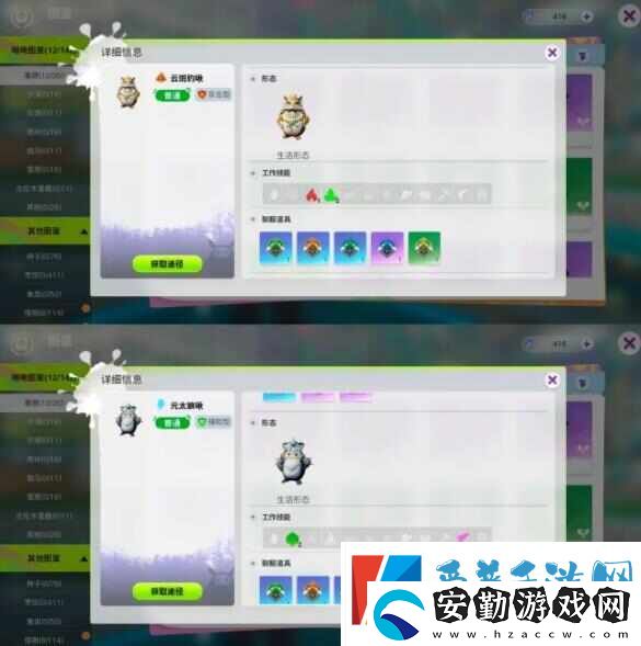 創(chuàng)造吧我們的星球新手第一天做什么