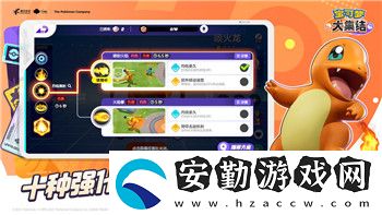 冰原守衛(wèi)者攻略養(yǎng)龍?jiān)趺催^(guò)關(guān)教程