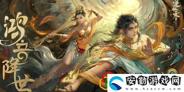 手游新職業(yè)鴻音什么時候上線