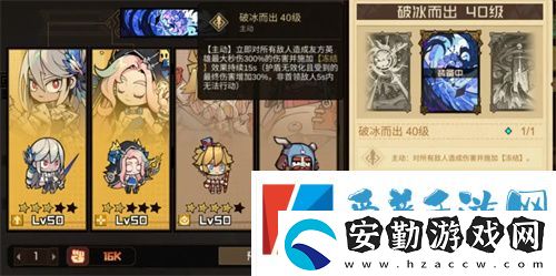 疊入深淵雷隊(duì)怎么玩
