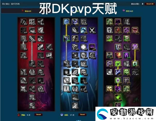 死亡騎士技能怎么用