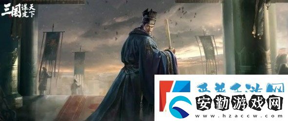 三國謀定天下華佗怎么玩