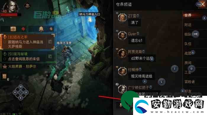 暗黑破壞神不朽聊天如何發(fā)裝備