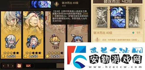 塔瑞斯世界戰(zhàn)士憤怒和戰(zhàn)盾哪個(gè)更強(qiáng)