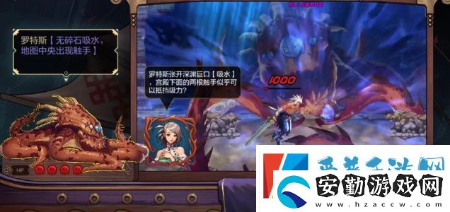 dnf手游羅特斯攻堅答題怎么過