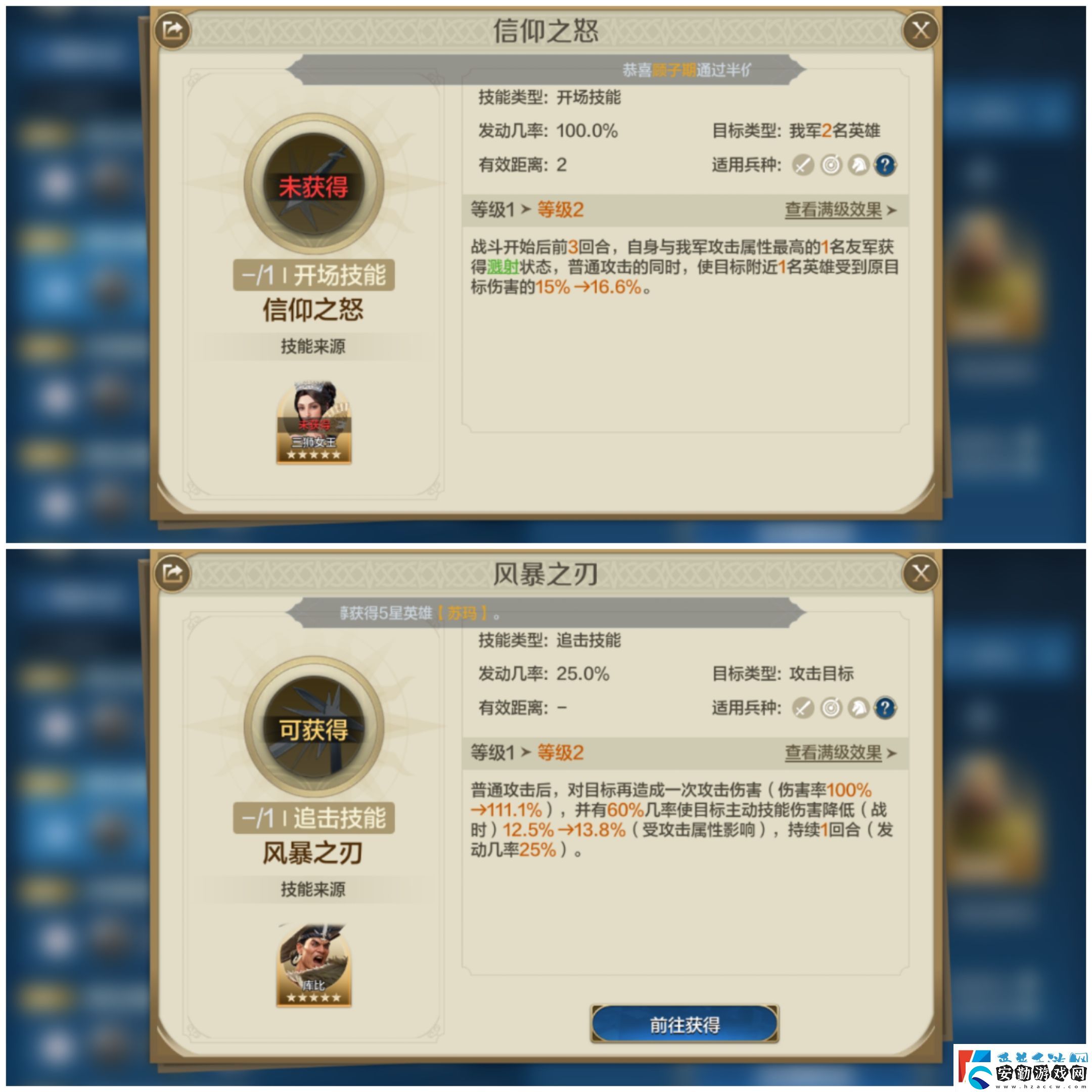 世界啟元雙輔追擊流陣容怎么搭配