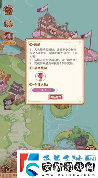 竹馬胭脂鋪萌新怎么玩