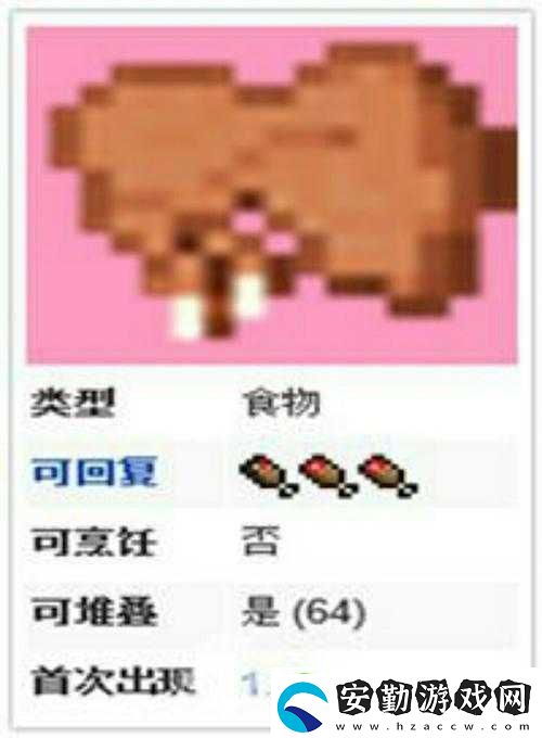 探索我的世界