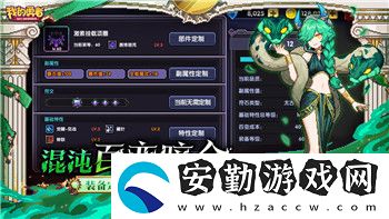 三國志幻想大陸游戲玩法