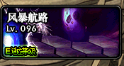 堇青石獲取方法攻略介紹