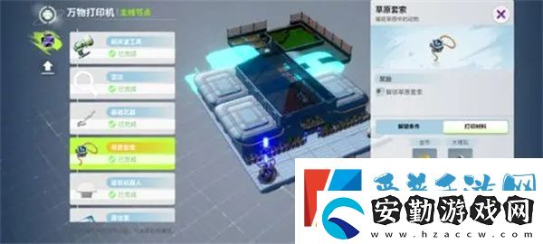 創(chuàng)造吧我們的星球坐騎藍(lán)翎翼龍?jiān)谀睦?></p><p>2、接著在大世界中使用設(shè)備開始尋找坐騎寵物。</p><p style=