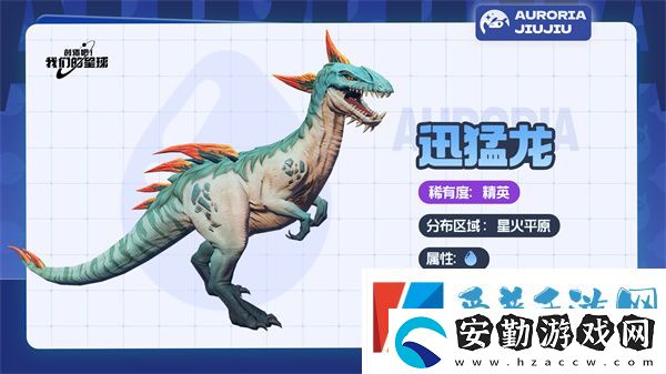 創(chuàng)造吧我們的星球草原坐騎有哪些