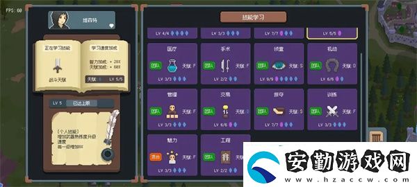 羅德里手機版可招募英雄整理一覽