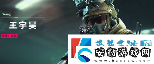 三角洲行動新手玩家選哪個干員最好