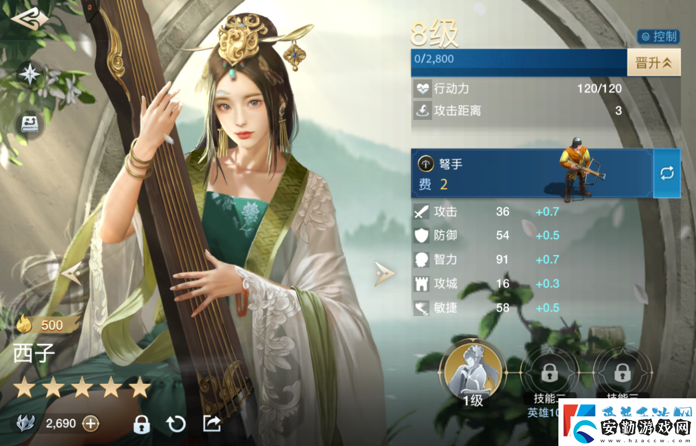世界啟元西子王昭昭混亂智力隊(duì)陣容怎么搭配