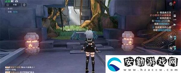 幻塔A01困難寶箱在哪