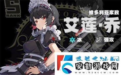 絕區(qū)零冰系最強陣容怎么搭配