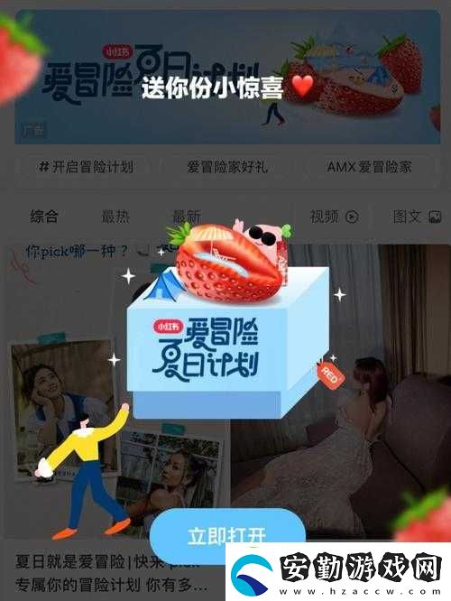積積對積積