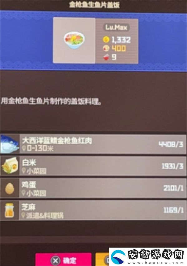 潛水員戴夫金槍魚節(jié)菜品選擇推薦
