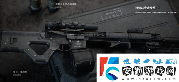 三角洲行動(dòng)武器怎么選擇