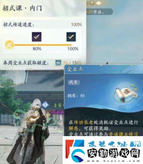 射雕手游空窗期怎么玩