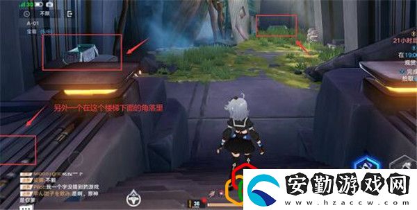 幻塔A01困難寶箱在哪