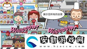 重生細(xì)胞存檔怎么存