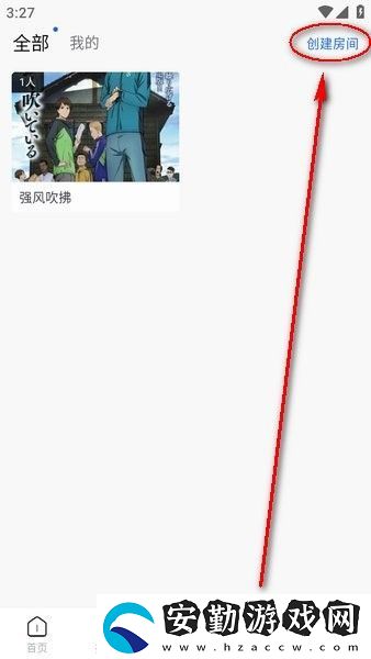 三號(hào)動(dòng)漫頁(yè)版下載安裝
