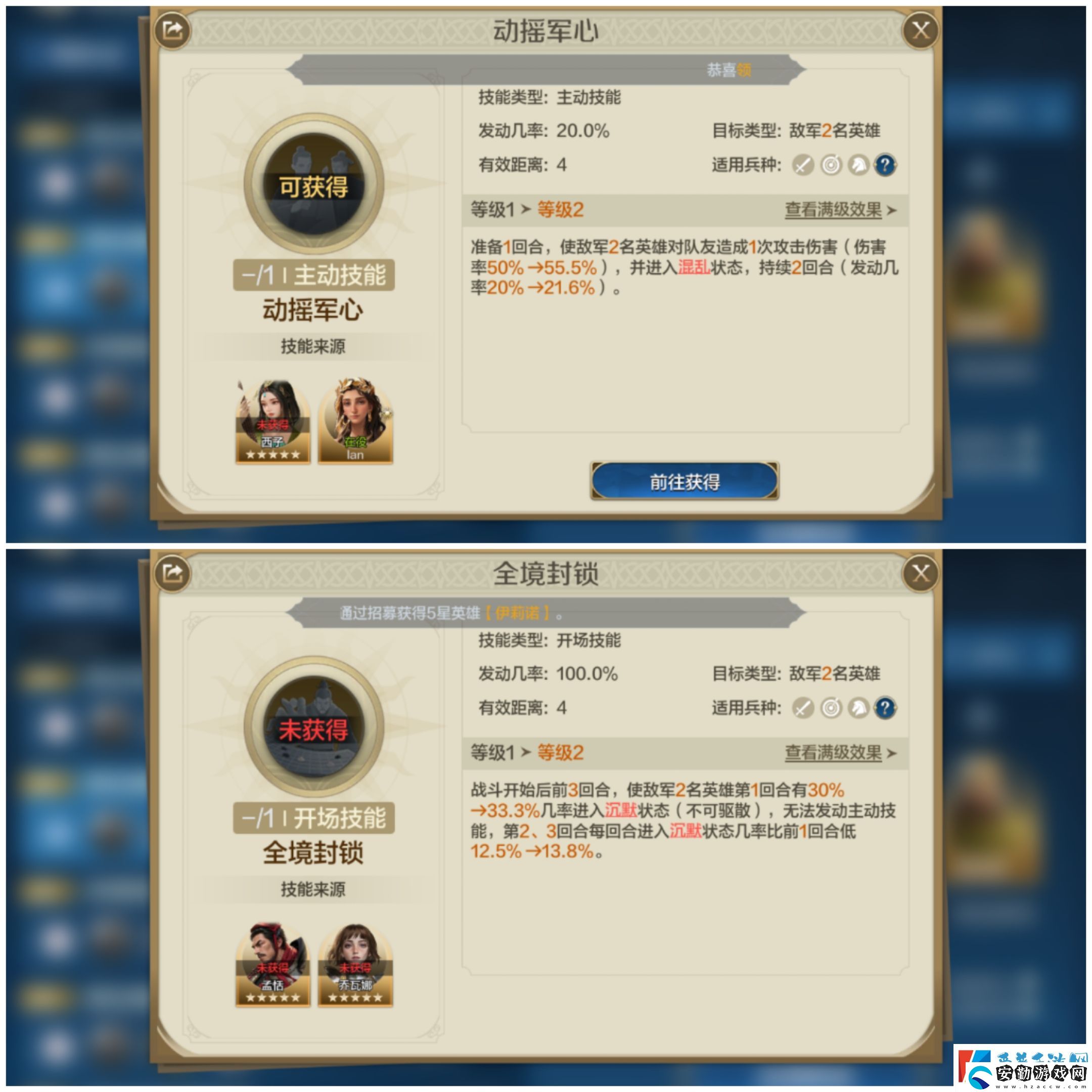 世界啟元雙輔追擊流陣容怎么搭配