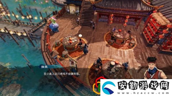 天命奇御2碼頭、紅樓任務(wù)怎么做