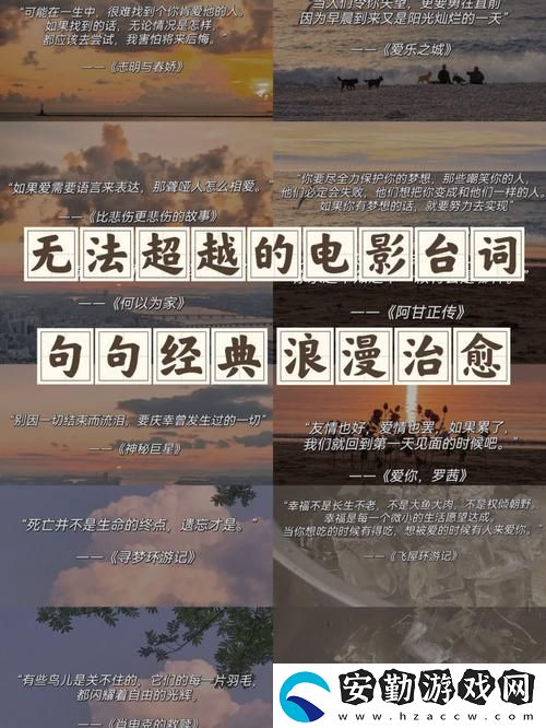 豐?？v滿2588最火的一句電影臺(tái)詞