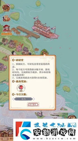 竹馬胭脂鋪萌新怎么玩