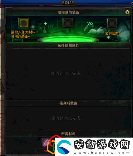 堇青石獲取方法攻略介紹