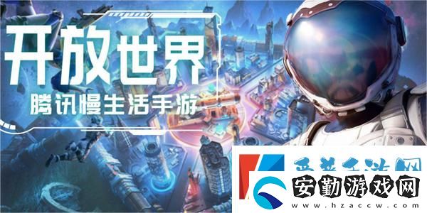 創(chuàng)造吧我們的星球彭羅斯加入方法