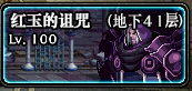 堇青石獲取方法攻略介紹