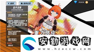 煙雨江湖佛門(mén)圣物給方丈得到什么