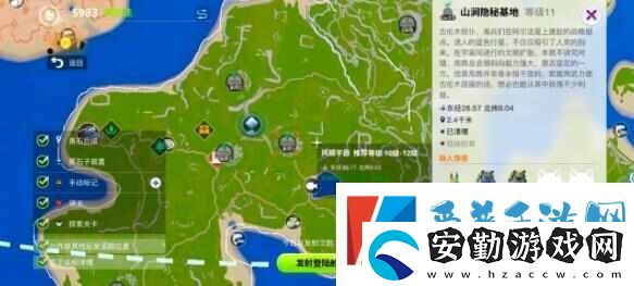創(chuàng)造吧我們的星球新手第一天做什么