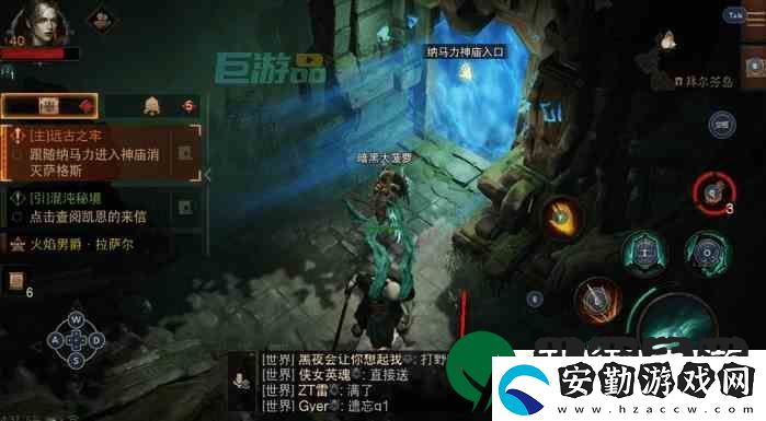 暗黑破壞神不朽聊天如何發(fā)裝備