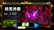 堇青石獲取方法攻略介紹