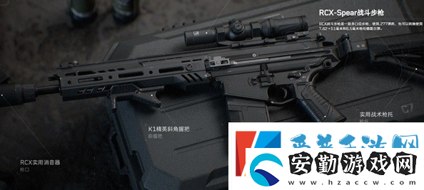 三角洲行動(dòng)武器怎么選擇