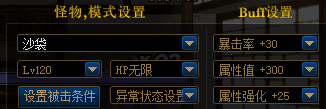 泯滅和審判屬性強(qiáng)度評測