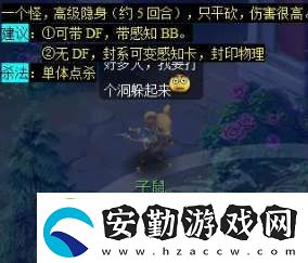 夢(mèng)幻西游天降辰星日常活動(dòng)怎么做